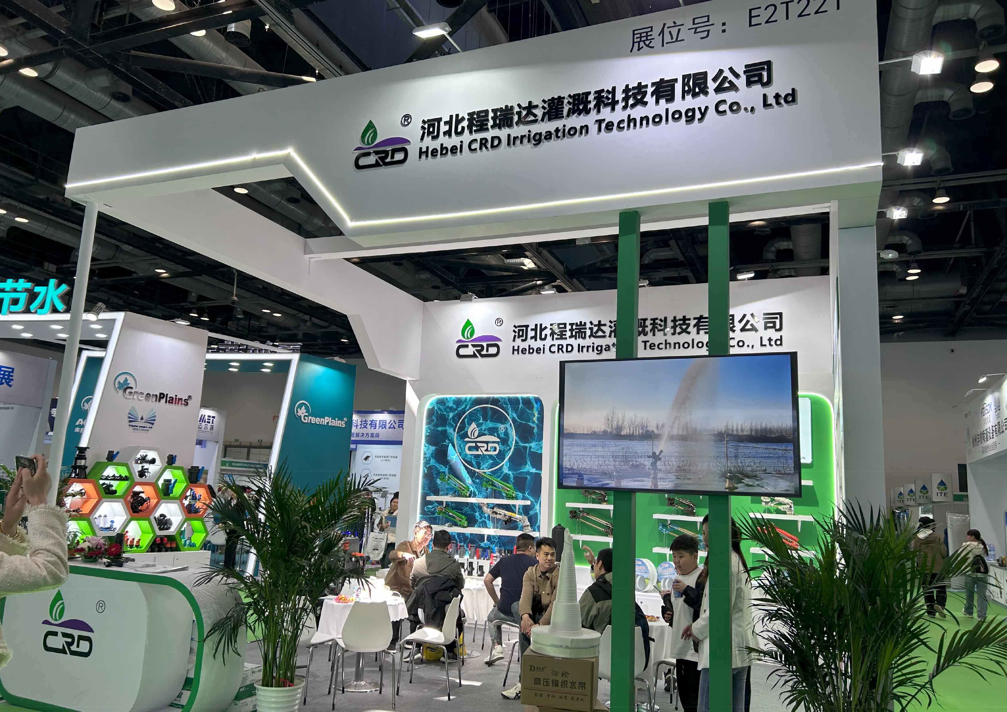 雅安河北程瑞达灌溉科技有限公司参加世界灌溉科技大会